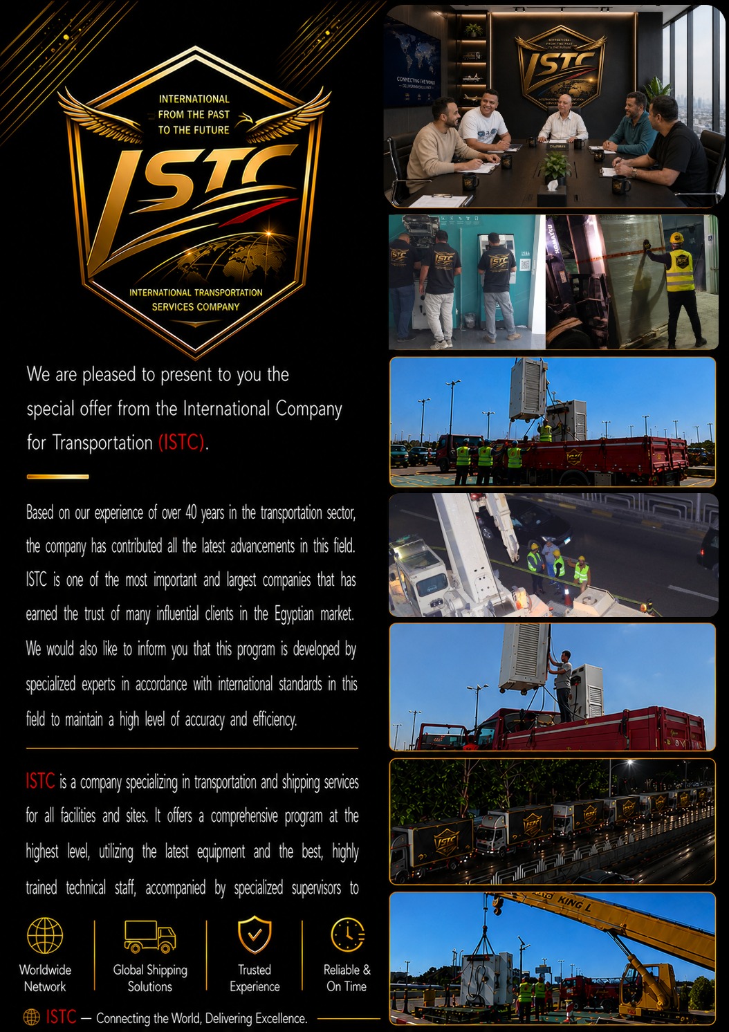 ISTC transportation operations