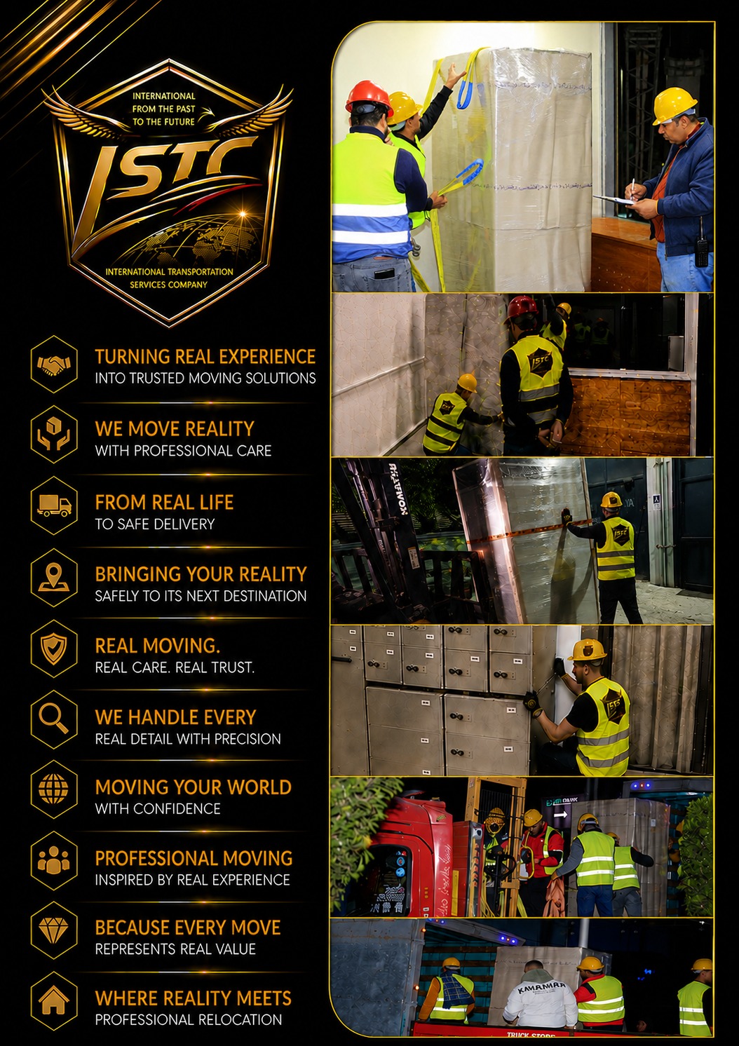 ISTC moving operation